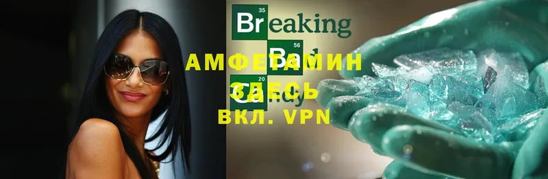 Amphetamine VHQ  купить наркотик  мега рабочий сайт  Лихославль 