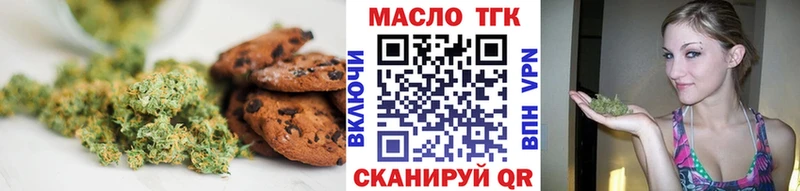 Еда ТГК марихуана  гидра онион  Лихославль 