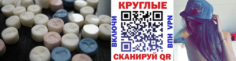 Экстази 280 MDMA  Лихославль 