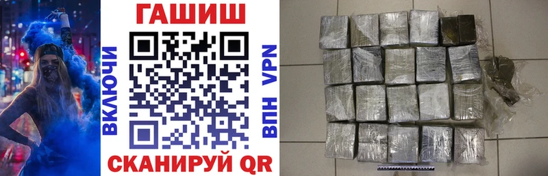 даркнет сайт  Лихославль  ГАШ VHQ 
