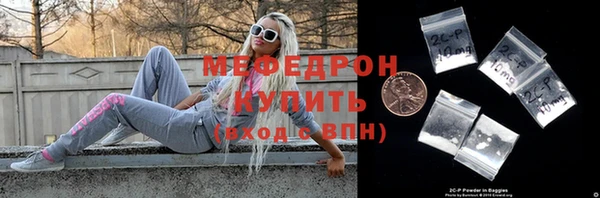 первитин Ладушкин