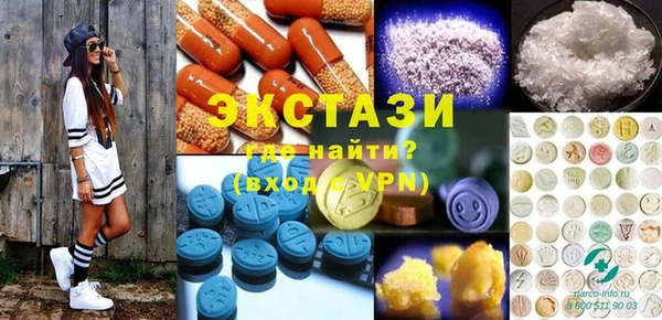 первитин Ладушкин