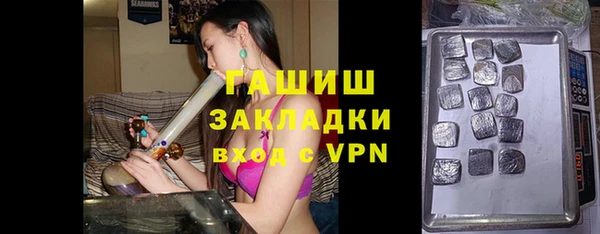 гашик Лиски