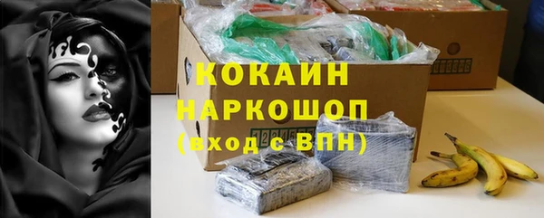 альфа пвп VHQ Лабытнанги