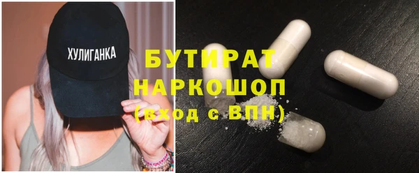 мяу мяу кристалл Лагань