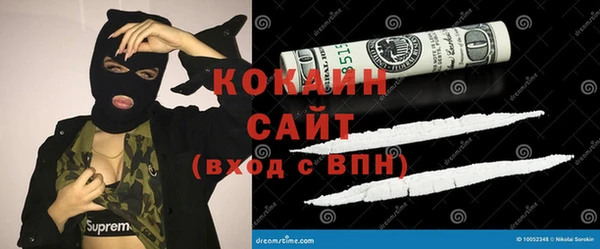 мяу мяу кристалл Лагань