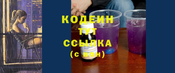 мяу мяу кристалл Лагань