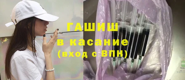 гашик Лиски