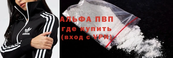 первитин Ладушкин