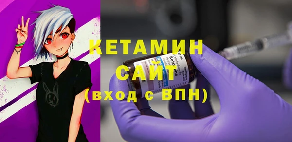 первитин Ладушкин