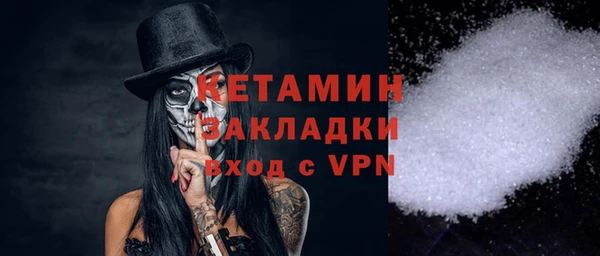 альфа пвп VHQ Лабытнанги
