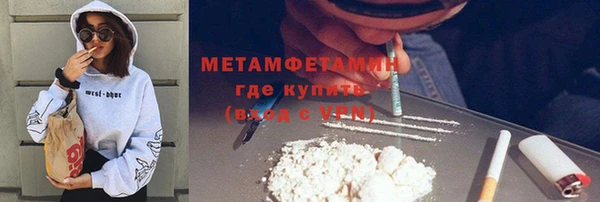 кокаин премиум Лихославль