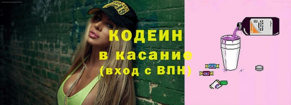 мяу мяу кристалл Лагань