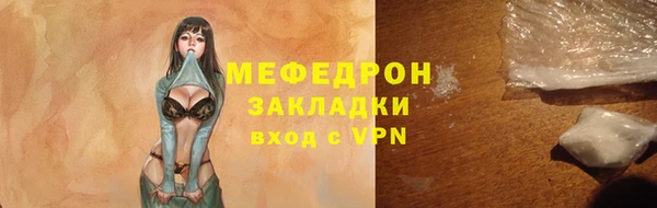 первитин Ладушкин