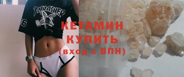 кокаин премиум Лихославль