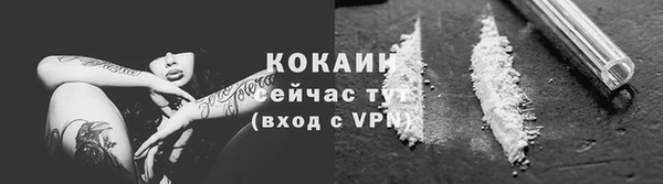 ALPHA PVP Липки