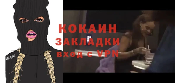 гашик Лиски