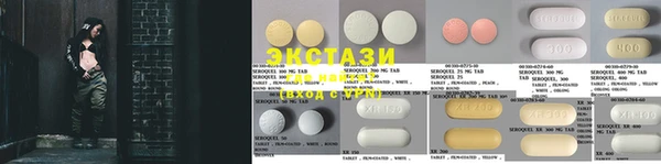 гашик Лиски