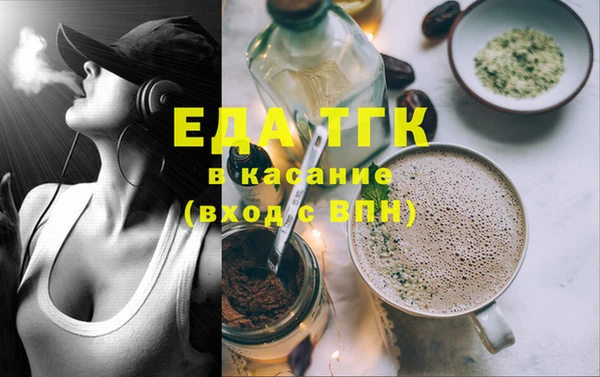 мяу мяу кристалл Лагань