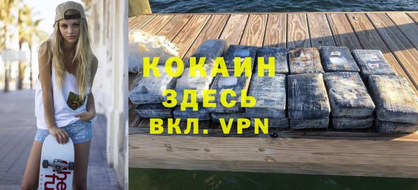 кокаин премиум Лихославль