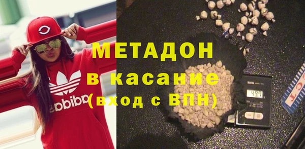мяу мяу кристалл Лагань