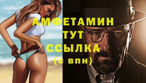 кокаин премиум Лихославль