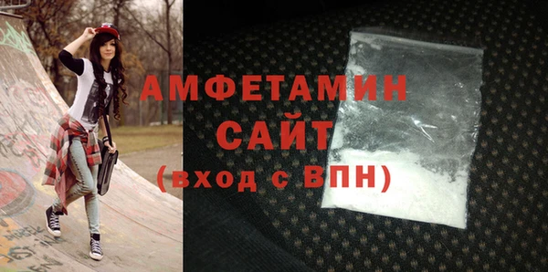 первитин Ладушкин