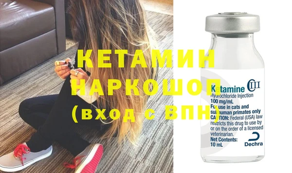альфа пвп VHQ Лабытнанги