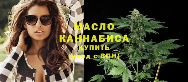 мяу мяу кристалл Лагань