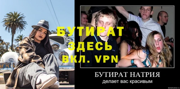кокаин премиум Лихославль