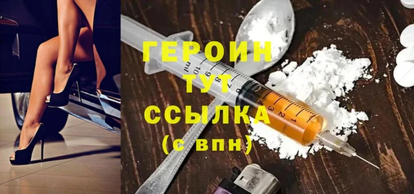 альфа пвп VHQ Лабытнанги
