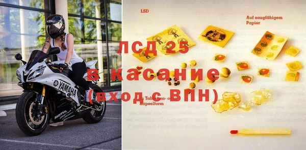 альфа пвп VHQ Лабытнанги