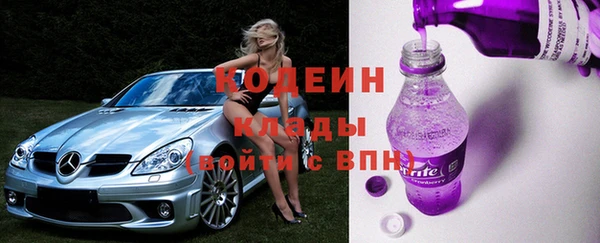 кокаин премиум Лихославль