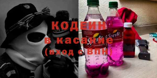 альфа пвп VHQ Лабытнанги
