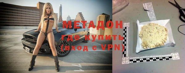 первитин Ладушкин