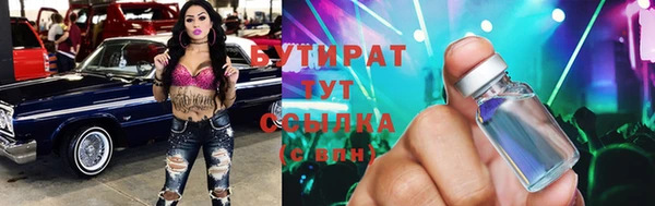 гашик Лиски