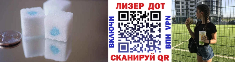 LSD-25 экстази ecstasy  наркошоп  Лихославль 