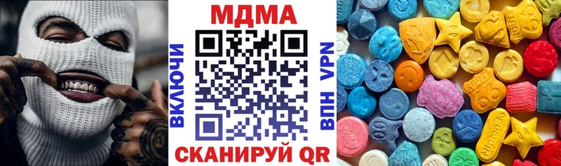 MDMA VHQ Лихославль