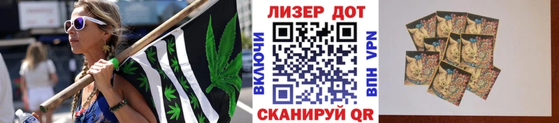 Марки NBOMe 1,8мг Лихославль