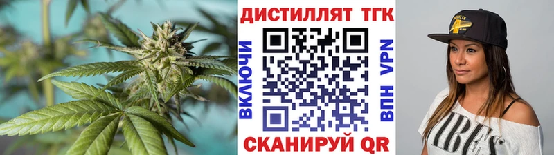 наркошоп  Лихославль  ТГК гашишное масло 
