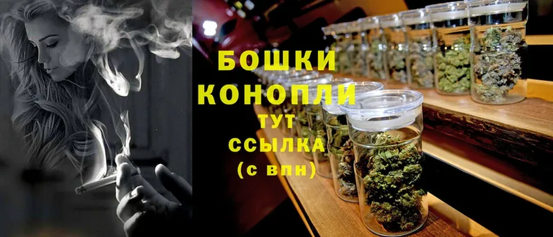 купить наркотик  OMG вход  Каннабис LSD WEED  Лихославль 